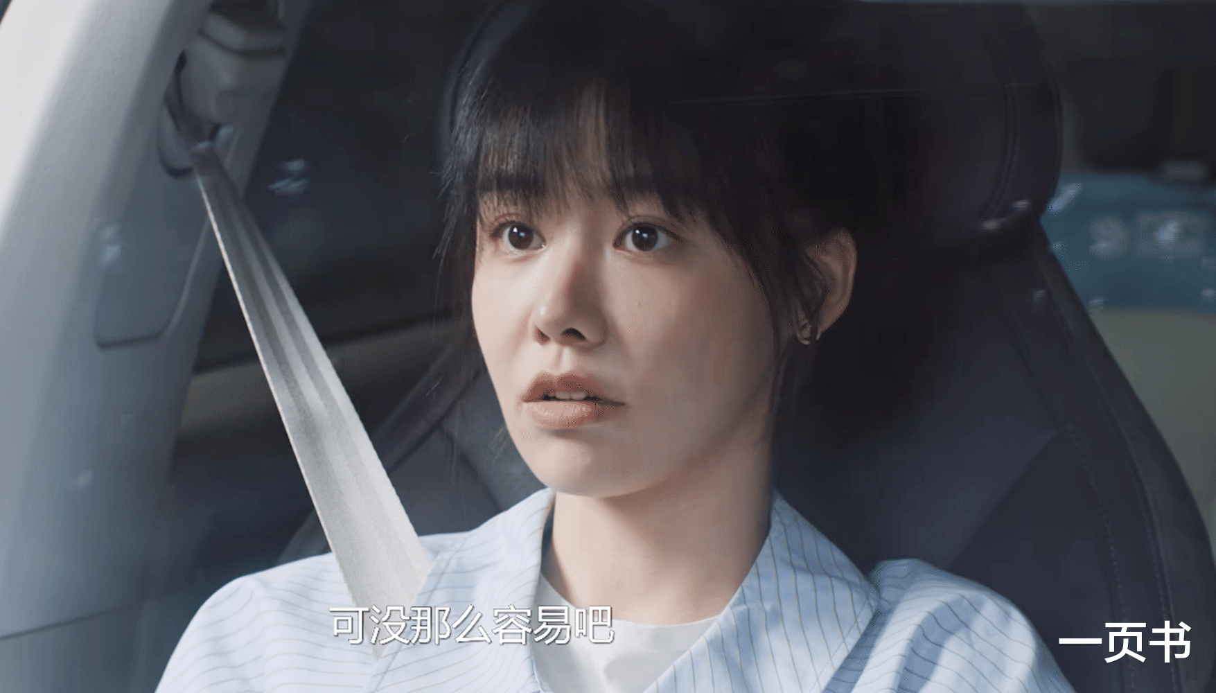 《好团圆》逼李书堕胎，让高平身败名裂，向前反击霸气，向中给力