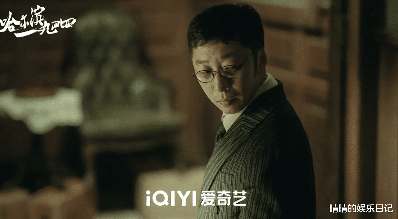 《哈尔滨一九四四》开播!看完6集,我想说:秦昊这回又赌对了