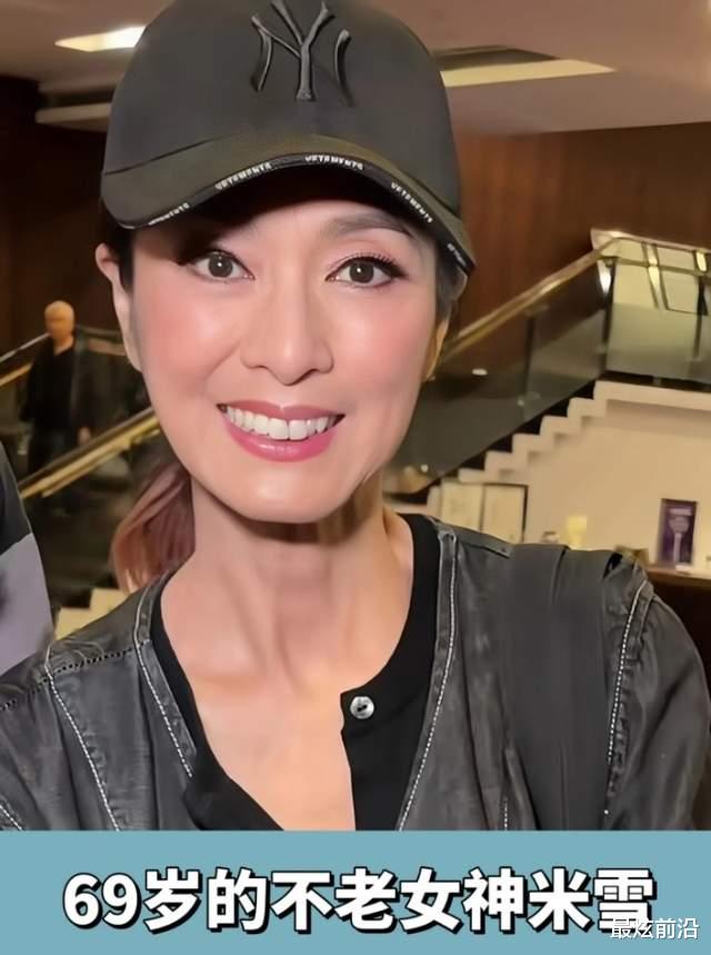 米雪真不显老!69岁胶原蛋白满满打扮靓丽,骨相美比皮相美更抗老