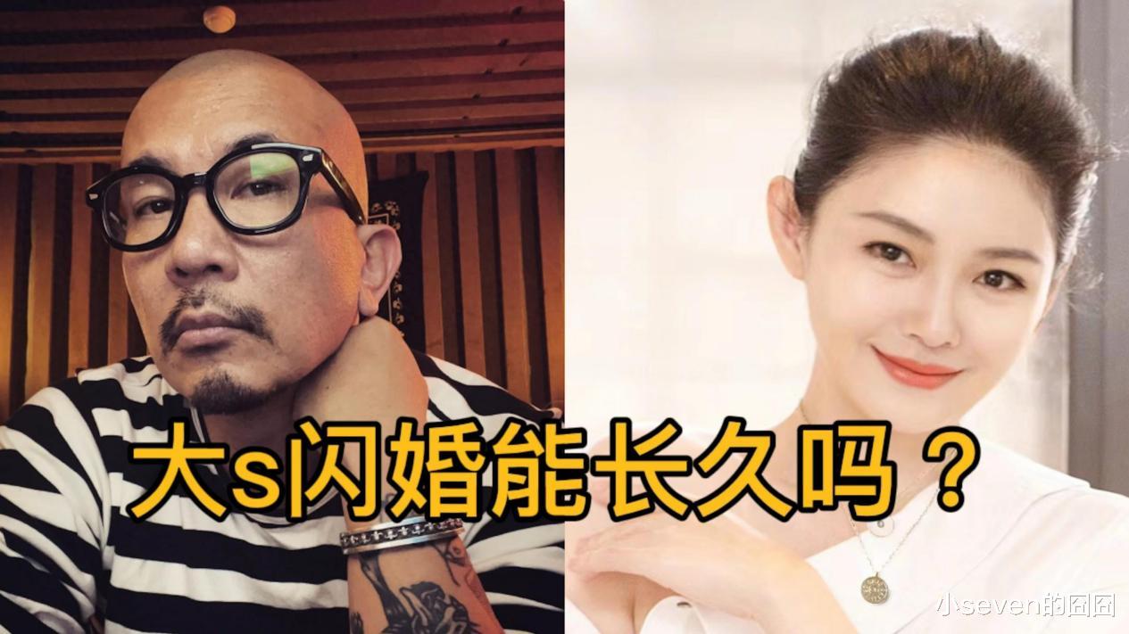 大S近照被具俊晔曝光?生病时状态不好,痛到整个人都站不稳