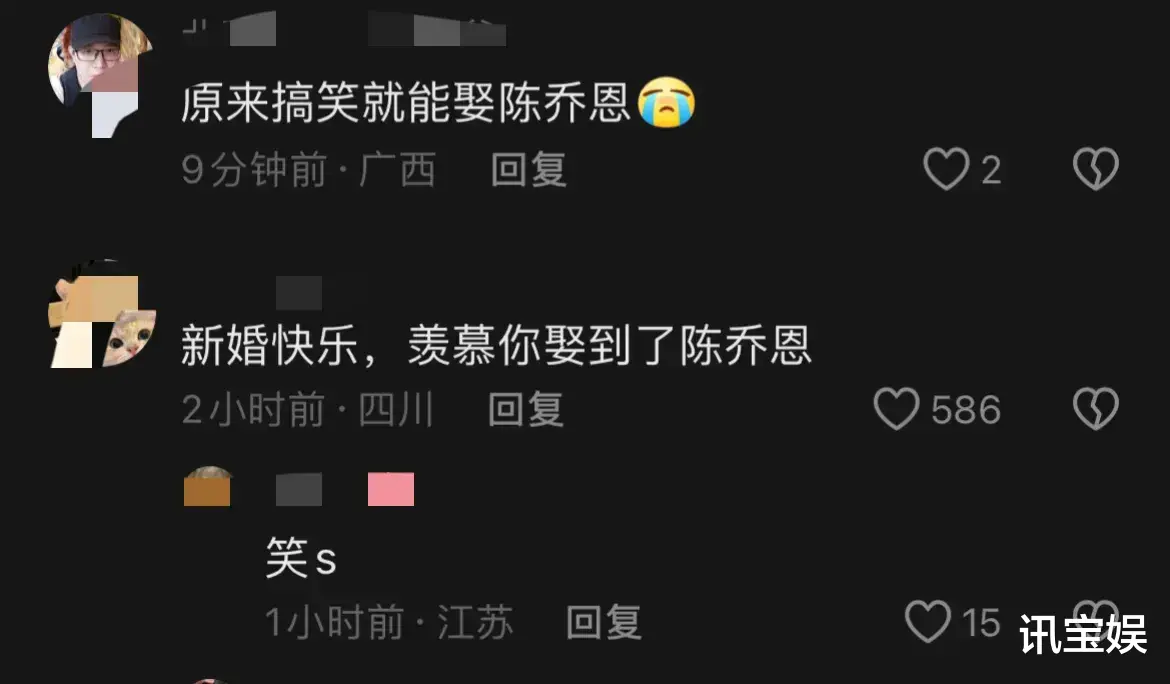 陈乔恩与Alan大婚，明道郑元畅担任伴郎，我却笑死在艾伦评论区