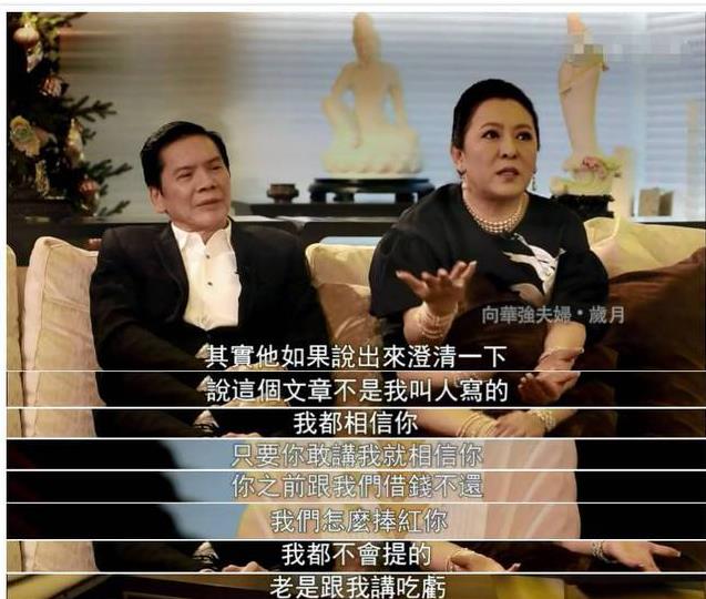 甩无数富商，插足已婚大佬，逼原配让位，怼遍半个港娱，她凭啥？