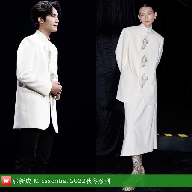 章子怡、杨幂穿高定，华晨宇演唱会多套定制服，明星穿搭科普