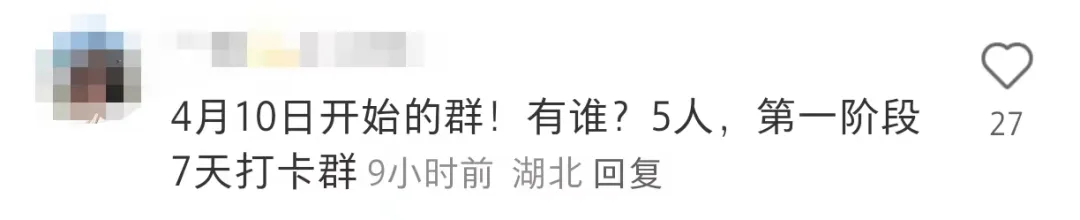 知名女星晒减肥食谱!10天瘦12斤?