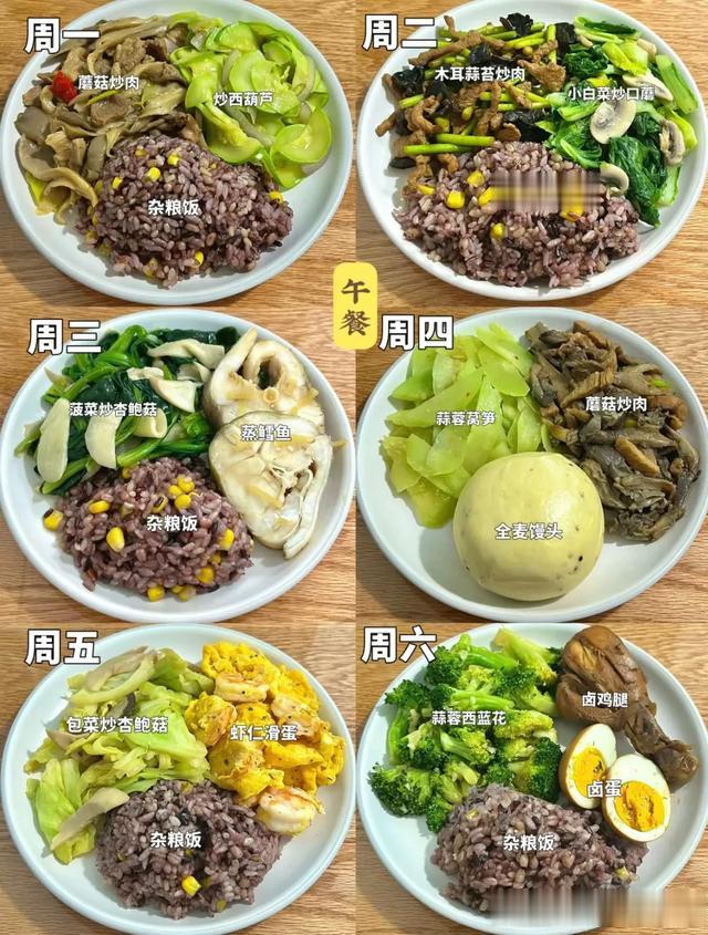 10款简单易做的减脂控糖食谱,瘦10斤不是问题!