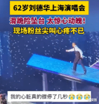 刘德华谈自己婚姻!半年都不会跟朱丽倩通一个电话,称没有需求!