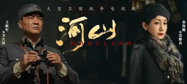 卫视首播！张嘉译李雪健坐镇，全员实力派，抗战剧天花板来了！