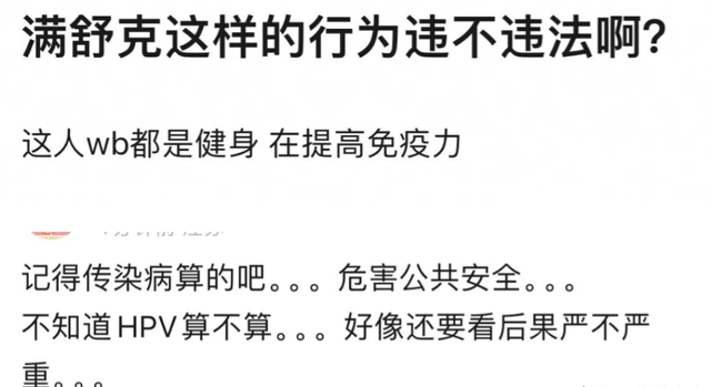 2024第一塌房男明星!女友发长文泣诉染病细节,3位前女友也感染