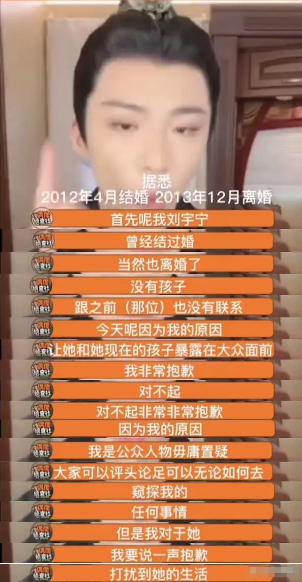 娱乐圈英年早婚离异的六位男明星,玫瑰虽二手,香气仍四溢!