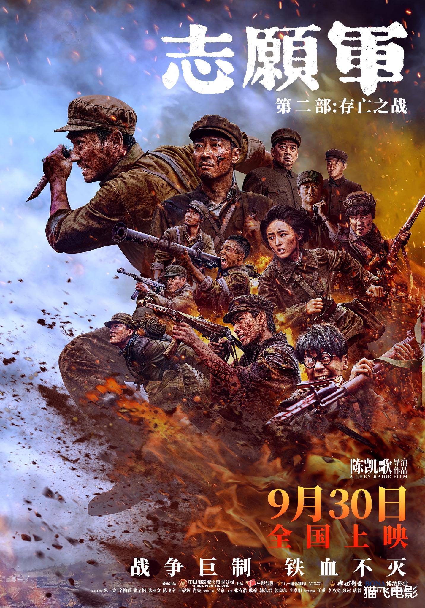 国庆档8部电影，哪几部值得看？