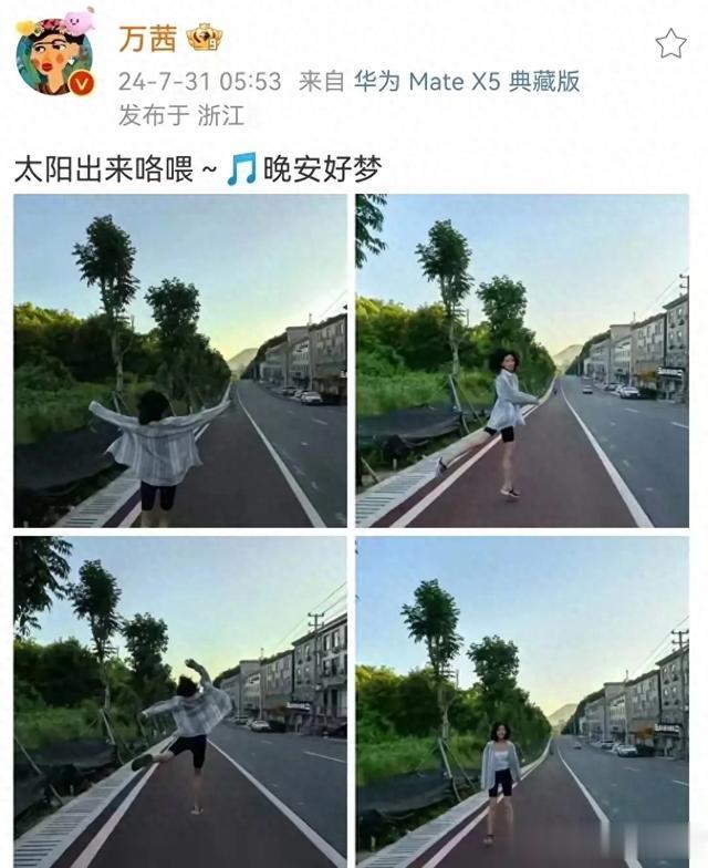 42岁万茜大清早晒运动照，睡眼惺忪头发飞舞，全素颜也那么美！