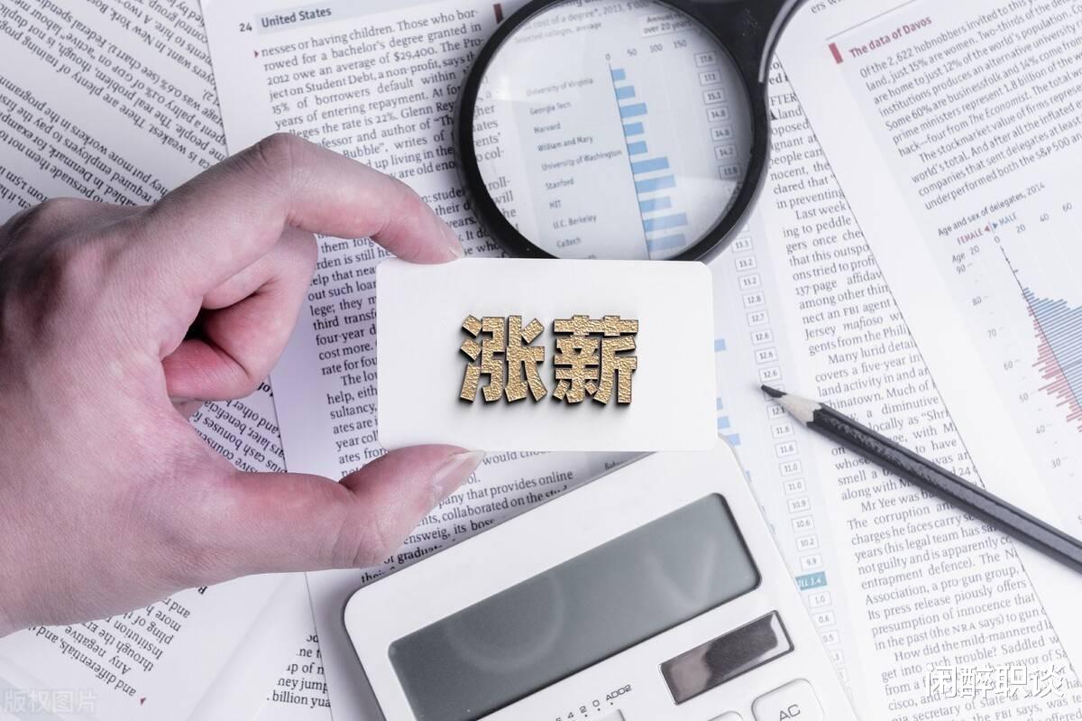 公司两年不涨薪，该跳槽吗？