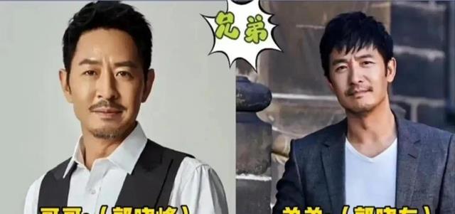 郭晓东郭晓峰是亲兄弟,两人娇妻却天差地别,哥哥果然“重口味”