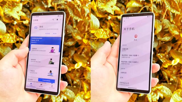 带鱼屏设计观感另类,这款索尼智能手机,4K高速拍照是亮点