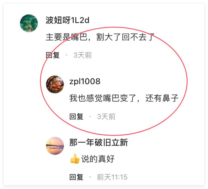 赵露思26岁生日照，终究走上杨紫一样的路，网友：嘴巴太奇怪了