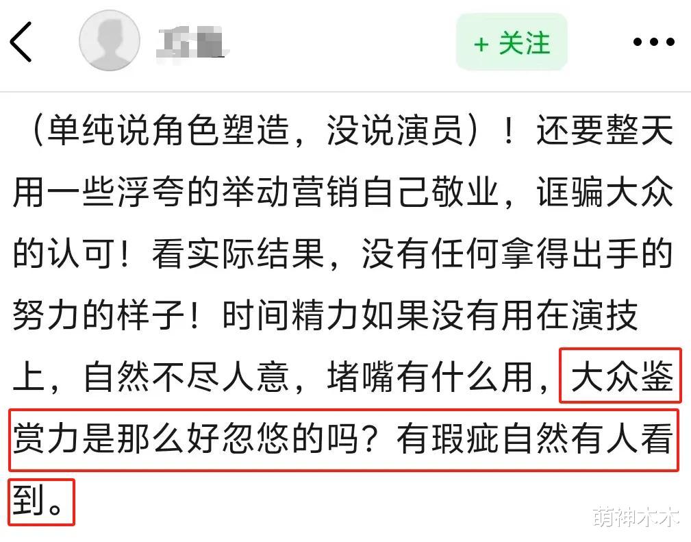 杨幂新剧彻底跑偏了!宣传特务女主穿搭时髦,收视排名都下跌了