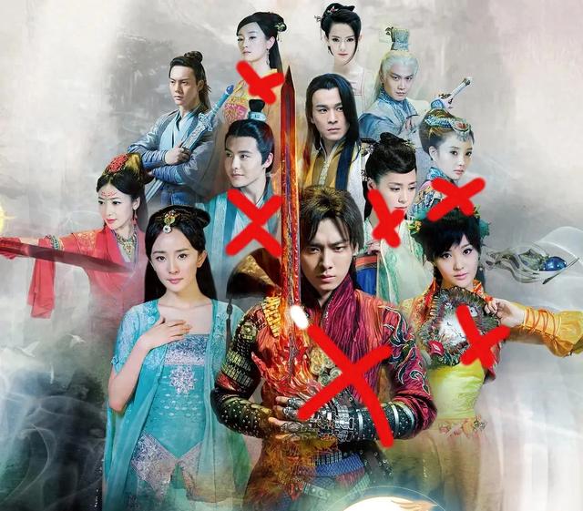 《古剑奇谭》的含塌量还在上升,杨幂的的含金量也在上升!