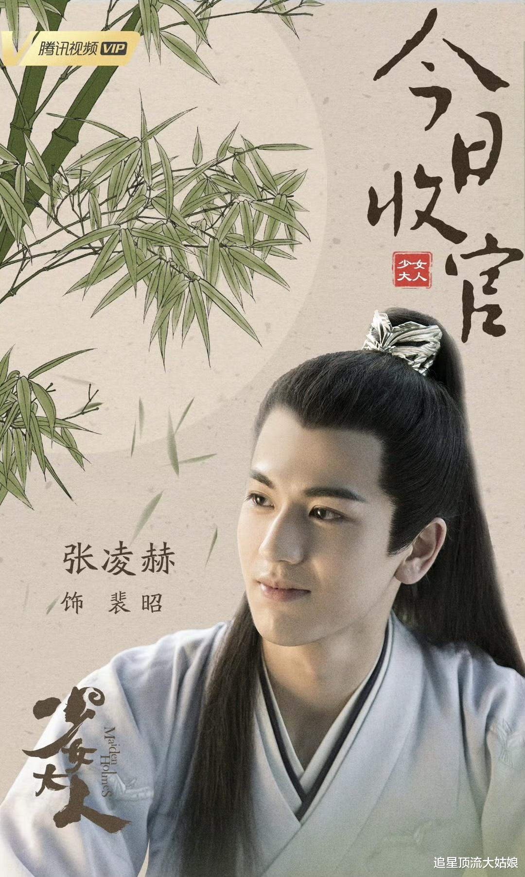 “张凌赫”主演的9部最王炸剧集，演技与口碑齐飞，简直杀疯了！