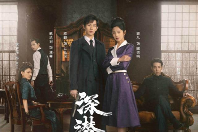 《深潜》口碑大爆,躲过了男主成毅,却被43岁男二号给惊艳了