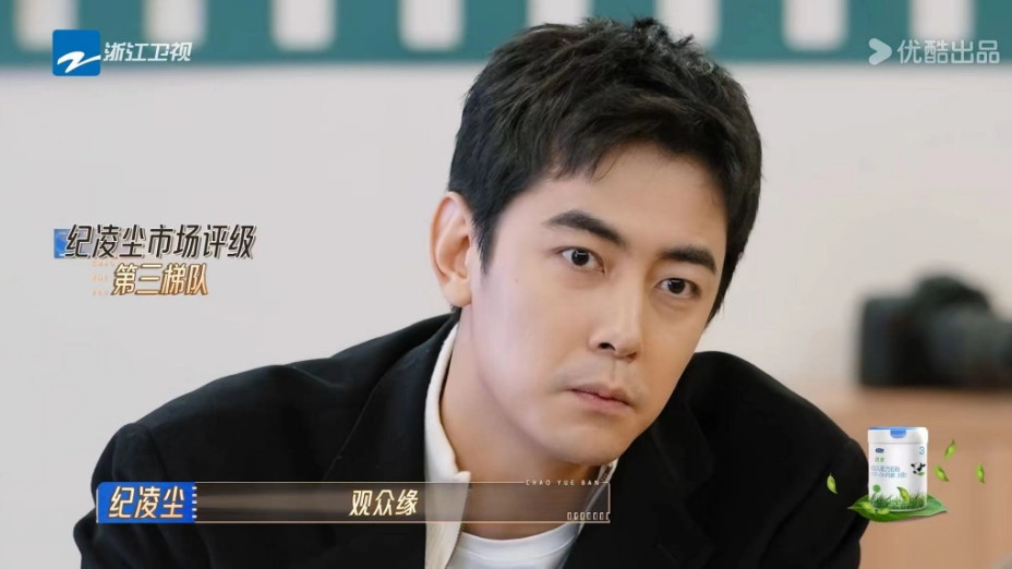 《萌探2024》官宣，5人退出4人新加盟，纪凌尘受邀常驻遭嫌弃