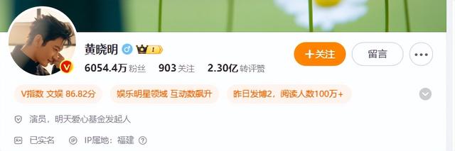 黄晓明下月二胎要生了,晒近照暗示与叶柯真实关系,好友发声佐证