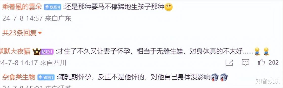 宋仲基二婚事件盘点:男神滤镜破碎,并非他的错