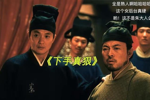 清明上河图定档：张颂文胖了，白百何更美了，我被37岁女6号惊艳