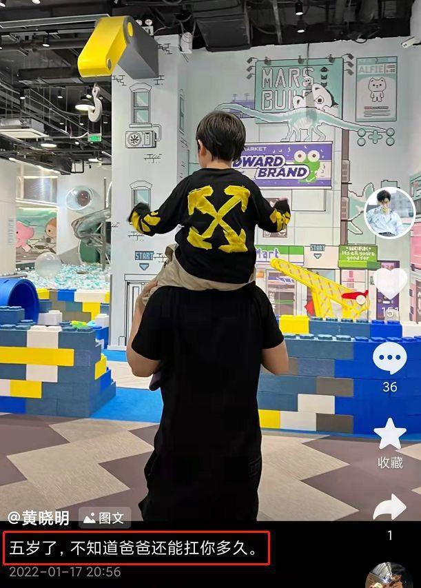 黄晓明中秋节晒全家福,小海绵陪爷爷奶奶过节,一家四口超幸福