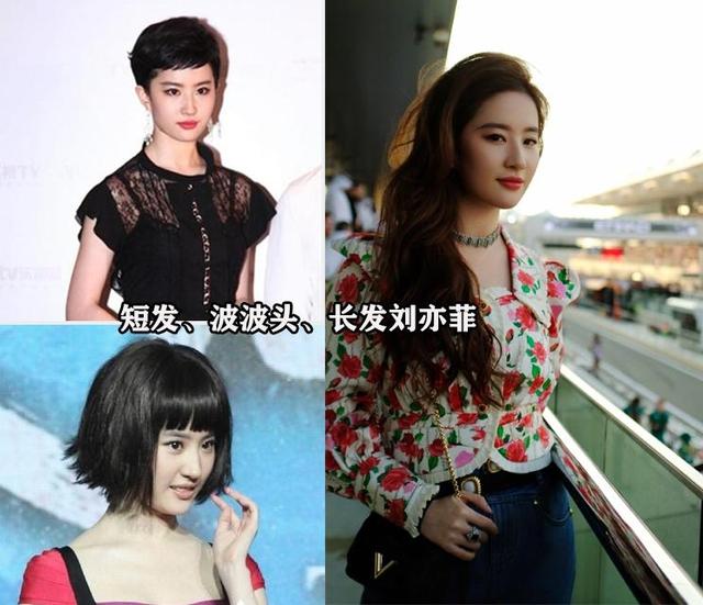 不建议中老年女人留这3种发型,听着洋气,实际上老土,十分油腻