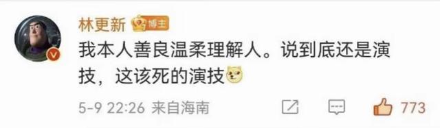 同样是和林更新演夫妻,把刘亦菲和赵丽颖放一起看,差距一目了然