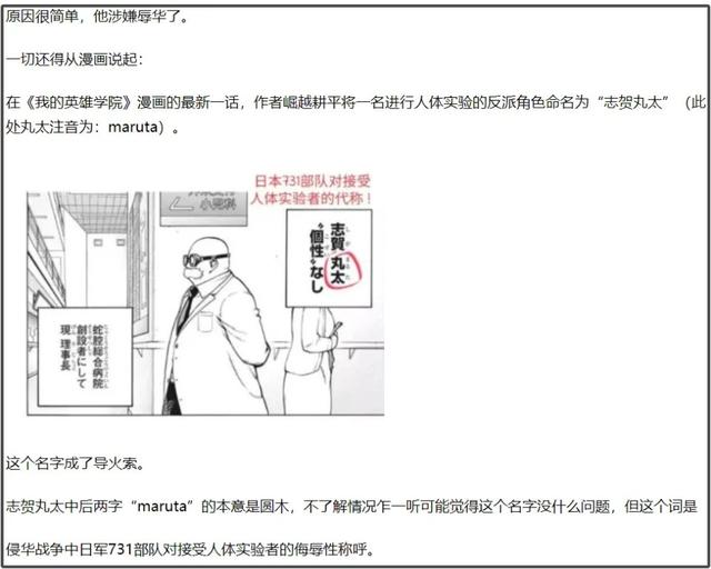 《美国队长4》将成炮灰？演员颜值引吐槽，又和辱华作品联动！