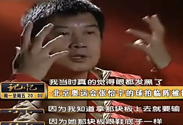 张怡宁:闪婚嫁给袁立前任,生下一双儿女,婚后被富商老公宠成宝