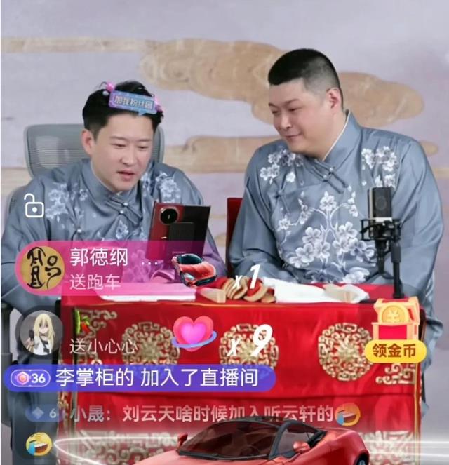 杨议,在曹云金直播间,刷跑车跟人争榜一,曹云金拦都拦不住!
