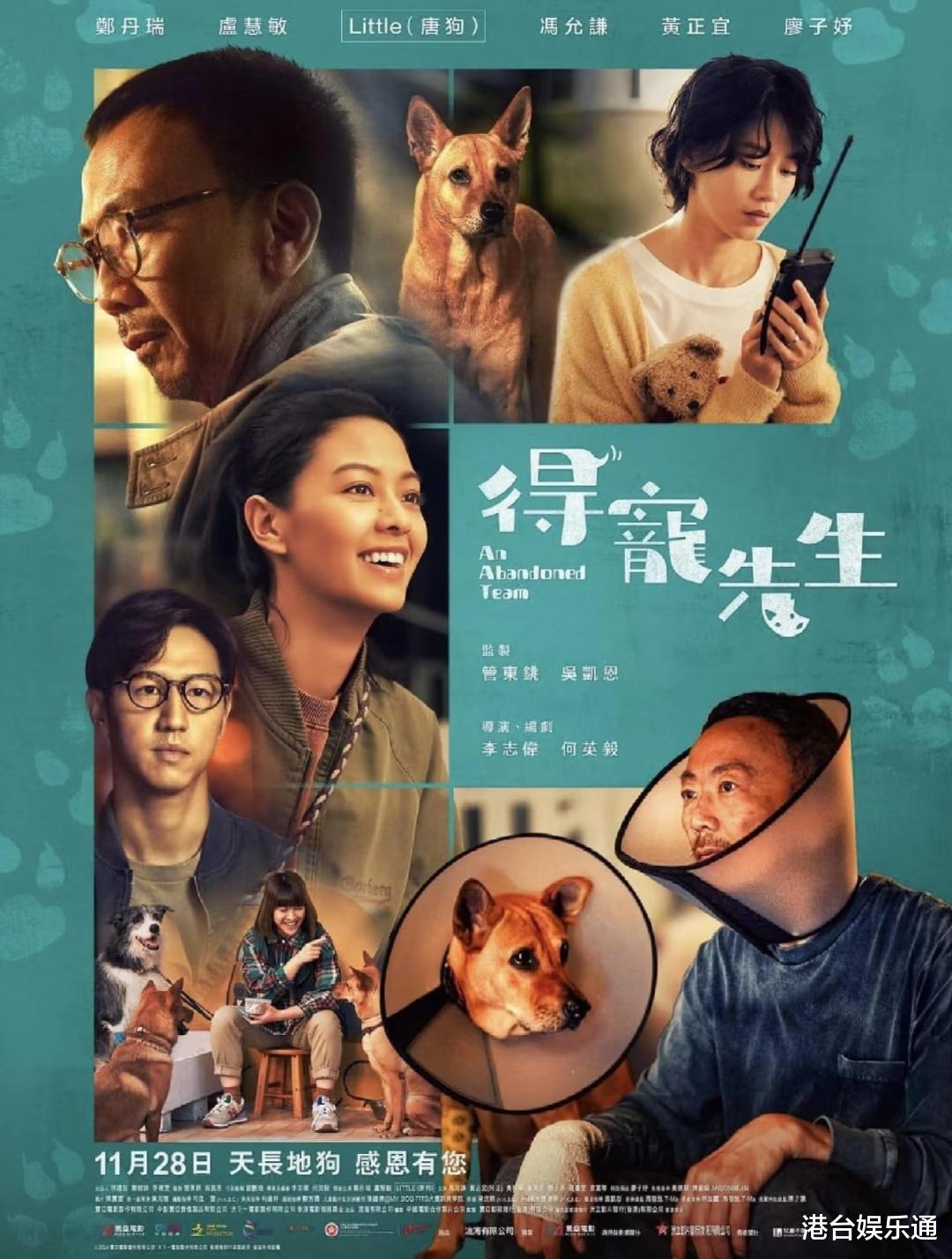 香港一周票房:《破·地狱》四连冠累计破亿,两部新港片挤进前十