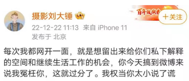 小八卦，杨紫，杨幂，陈晓