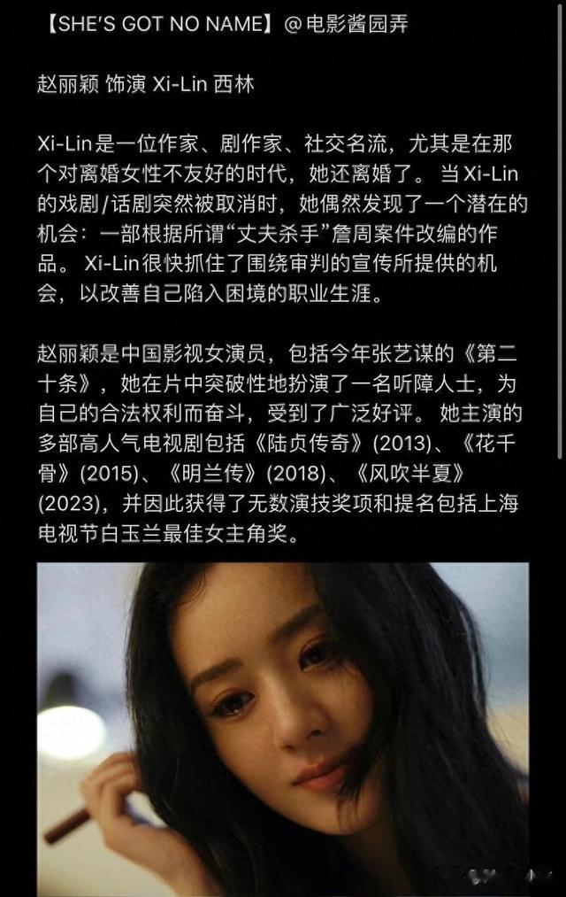 戛纳阵容:赵丽颖缺席,杨幂唐嫣龚俊张艺兴费翔《封神》剧组出席