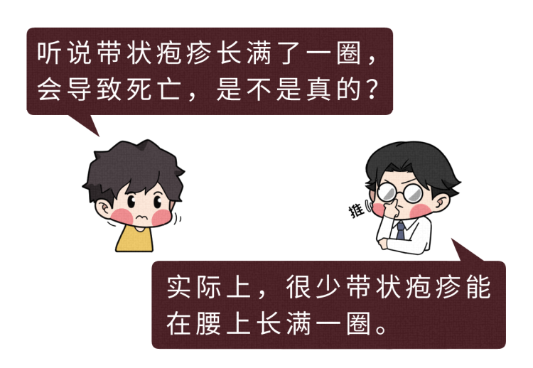 一旦感染终身携带!发作时痛不欲生,超9成人体内潜伏有这种病毒