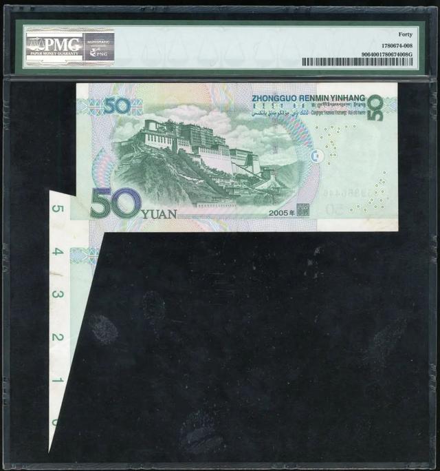拍了2.05万，五版50元，也别乱花了
