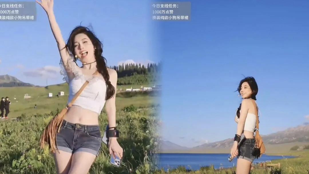 冯提莫直播期间换衣服，超厚增高鞋意外曝光，网友：有1米4吗