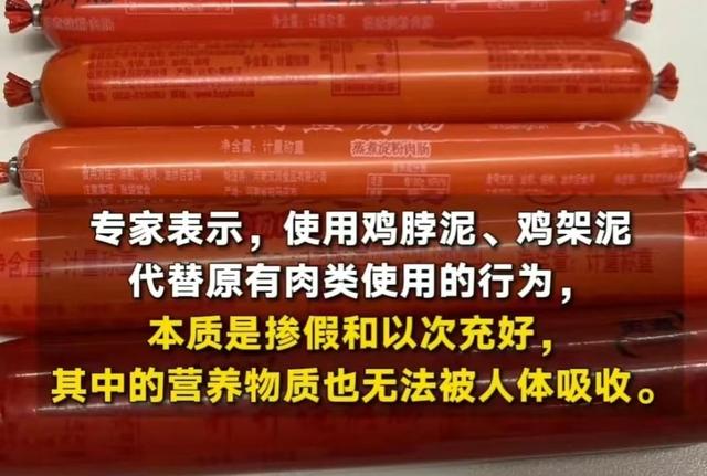 315这一晚，曝出5个行业乱象，却被一碗淋巴“梅菜扣肉”夺了眼球