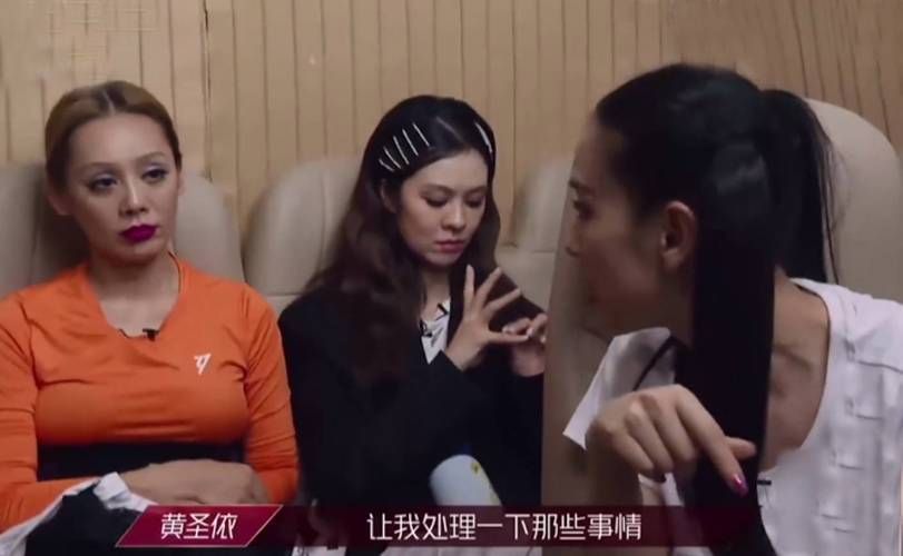 黄圣依仍然选择离婚，节目内幕引发热议