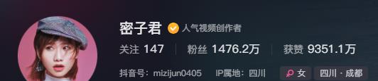 再看“吃播巨头”现状:浪胃仙瘦脱相、胖姐立遗嘱、密子君转型