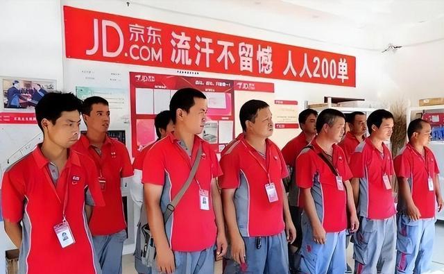 京东001号快递员退休：死心塌地干16年，刘强东承诺的房给了没？