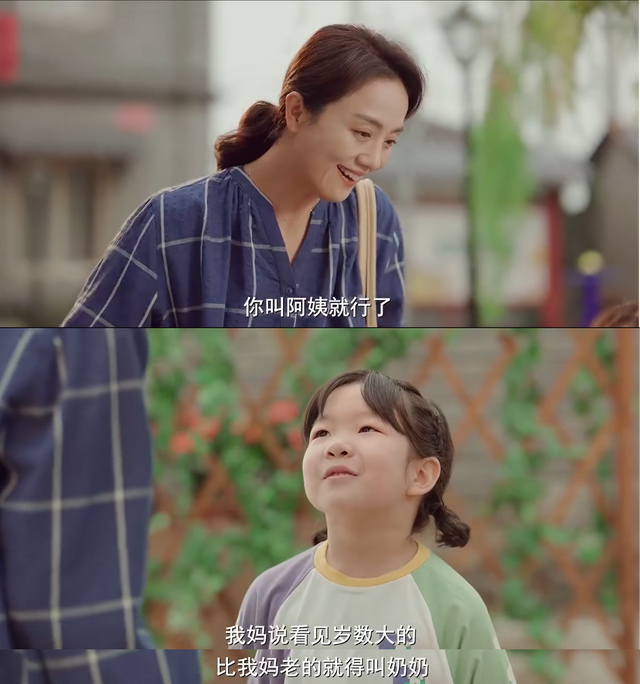 《多大点事儿》开播,京味剧“情满四合院”,于谦郭麒麟包您开心