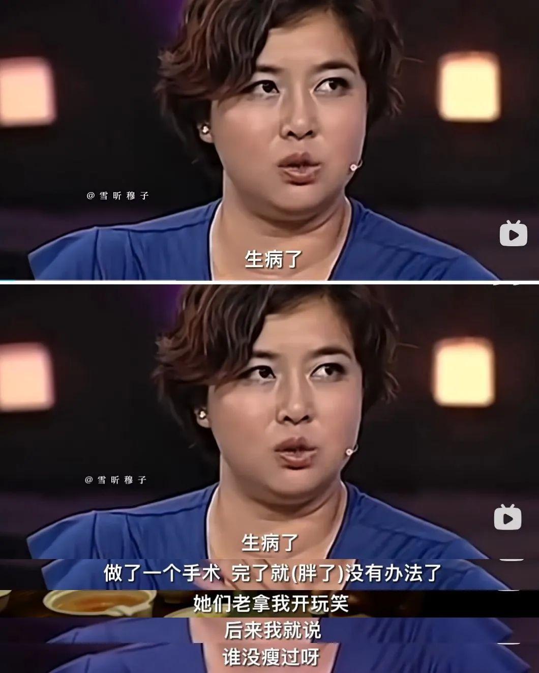 这些发福的女明星，年轻时都是大美女