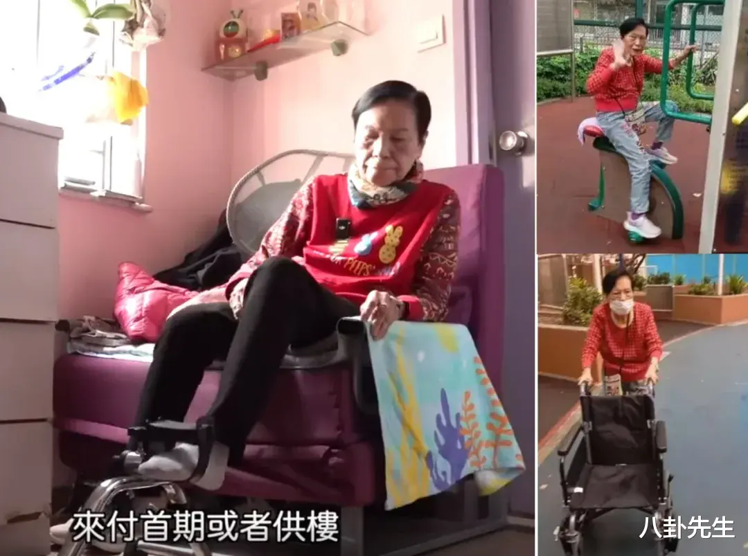 87岁女港星老无所依,名下有房却被迫住养老院,已立遗嘱捐空家产