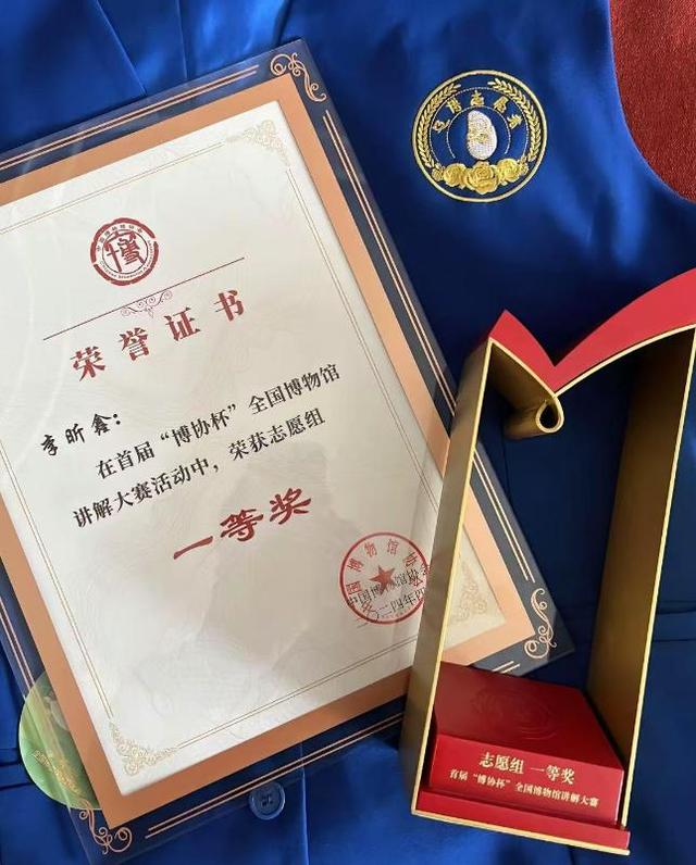 主持人李昕鑫去世,年仅37岁,妻子已怀孕5个月,最后露面照曝光