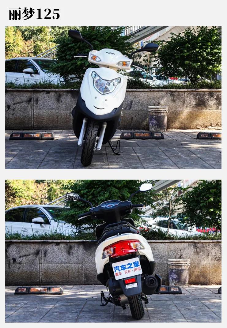 最低6480起！铃木SUZUKI旗下代步踏板车盘点，打算买车的看过来