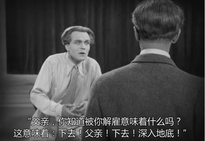 豆瓣9.1，这部97年前的顶级神作，至今难以超越