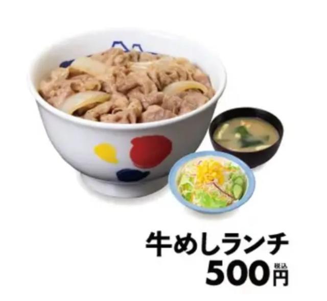 今日日本新闻